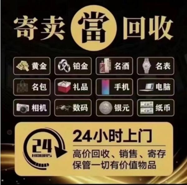 泉州晋江市抵押汽车